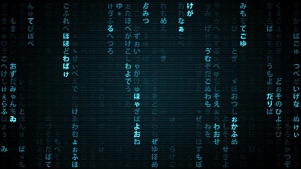 Wall Mural - matrix rain of japanese alphabet. computer generated abstract technology concept. seamless loop anim