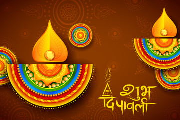 Wall Mural - Burning diya on Diwali Holiday background for light festival of India with message in Hindi meaning Happy Dipawali