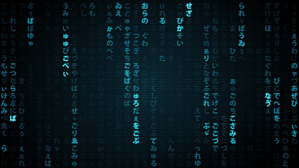 Wall Mural - matrix rain of japanese alphabet