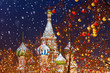 Christmas decoration of the red square in Moscow