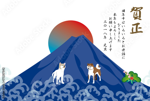 柴犬と日の出と青い山の年賀状テンプレート Stock イラスト Adobe Stock 柴犬と日の出と青い山の年賀状テンプレート Stock イラスト Adobe Stock