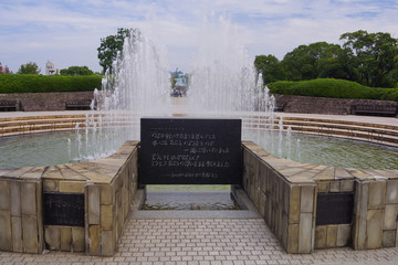 Wall Mural - 平和公園 平和の泉