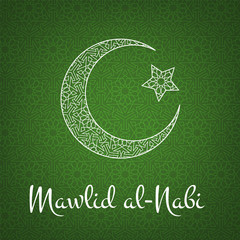 Wall Mural - Mawlid al Nabi