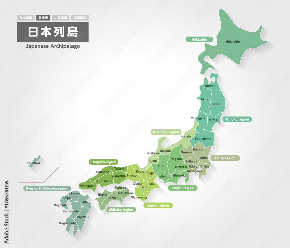 Stock-Vektorgrafik „日本地図 都道府県名入り 英語ver