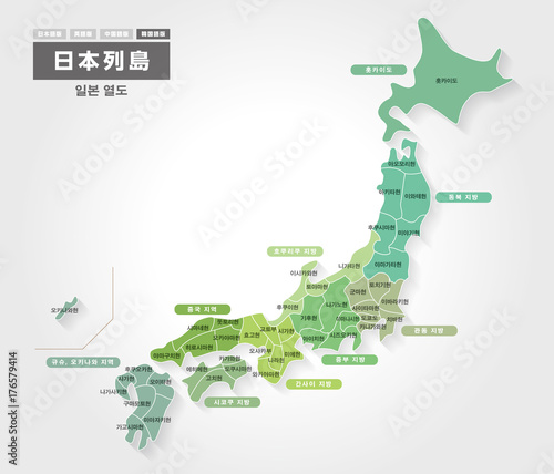 日本地図 都道府県名入り 韓国語ver. Stock ベクター | Adobe Stock