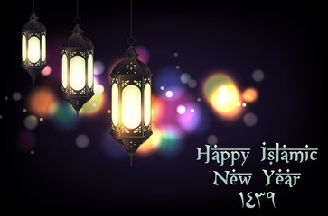 Wall Mural - Happy new Hijri year 1439 with hanging lantern on bokeh background