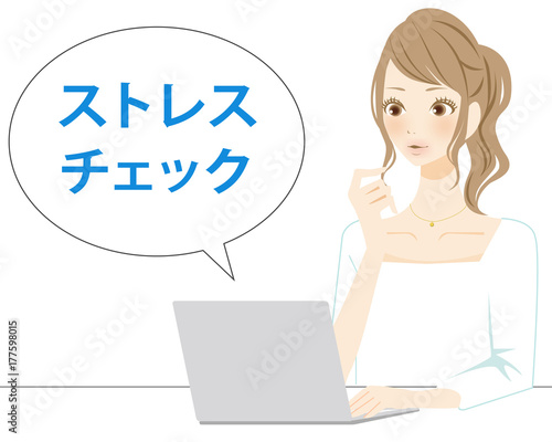 ストレスチェック診断を受ける女性社員 リモートワーク Adobe Stock でこのストックイラストを購入して 類似のイラストをさらに検索 Adobe Stock ストレスチェック診断を受ける女性社員 リモートワーク Adobe Stock でこのストックイラストを購入して 類似のイラストをさらに検索 Adobe Stock