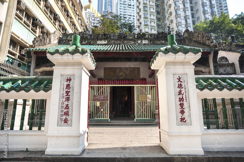 Photo Man Mo Temple, Hollywood Road, Hong Kong Island