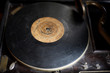 © Anna Jurkovska - Ancient gramophone with a plate in the museum of antiques