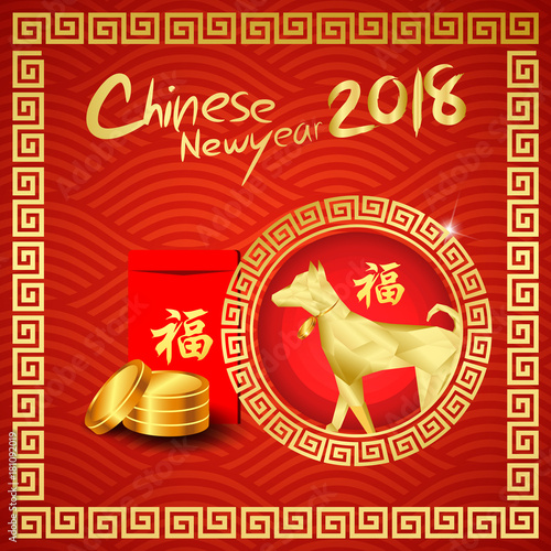 Happy Chinese New Year 2018 With Chinese Symbol Calligraphy Fu Text