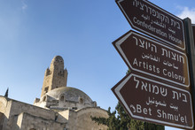 Low Angle View Of Street Name Signs, Ramparts Walk, Old City, Jerusalem, Israel