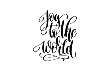 Wall Mural - joy to the world - hand lettering celebration quote to winter ho