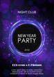 New Year 2018 party design. Abstract vector background