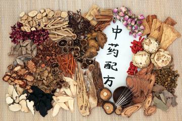 Sticker - Chinese alternative herbal medicine with acupuncture needles, herbs and calligraphy script on rice paper on bamboo background. Translation reads as chinese alternative medicine.