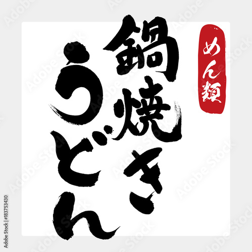 アスクル ヘッズ 筆文字帯紙 どら焼き 2 Og Ga2 1セット 500枚 100枚 5パック 直送品 通販 Askul 公式