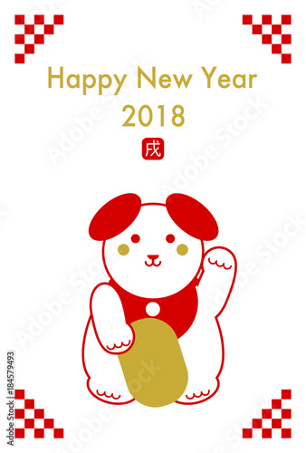 18年 年賀状 戌年 招き犬 イラスト 白背景 縦位置 Kaufen Sie Diese Vektorgrafik Und Finden Sie Ahnliche Vektorgrafiken Auf Adobe Stock Adobe Stock