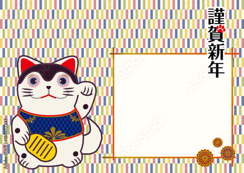 年賀状素材 招き犬 招き猫 と変わり市松模様の和風背景のデザイン 犬張子 Vector De Stock Adobe Stock 年賀状素材 招き犬 招き猫 と変わり市松模様の和風背景のデザイン 犬張子 Vector De Stock Adobe Stock