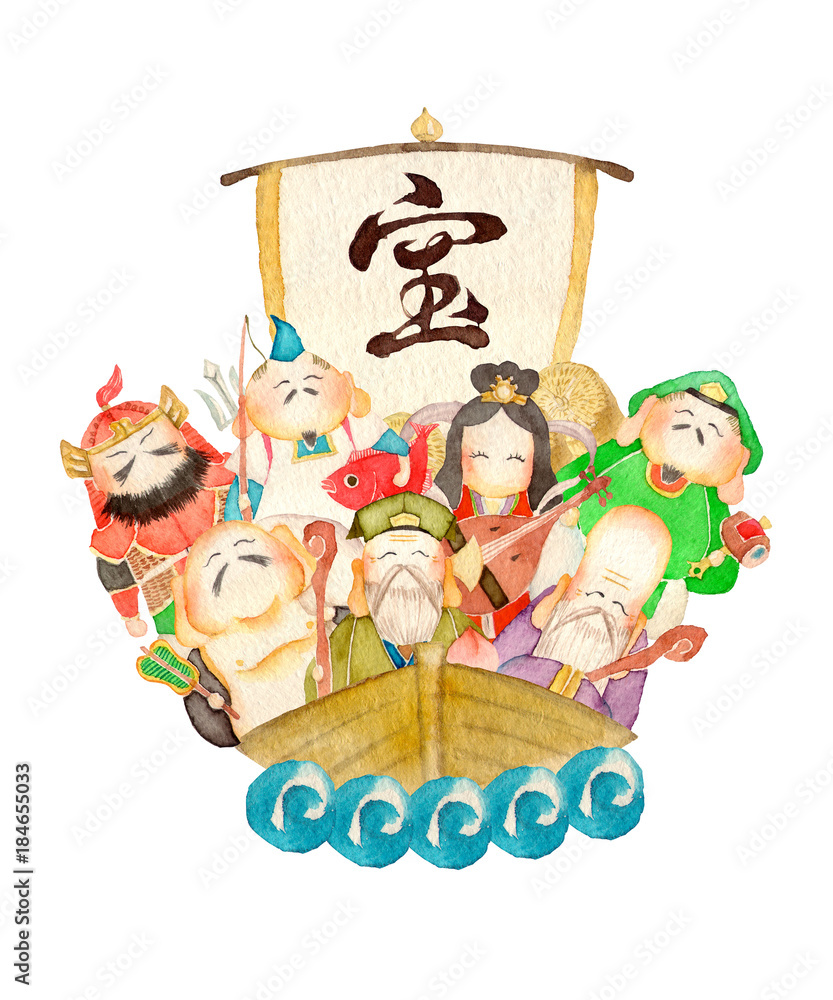 七福神 宝船 正月 年賀 水彩 イラスト の Stock イラスト | Adobe Stock