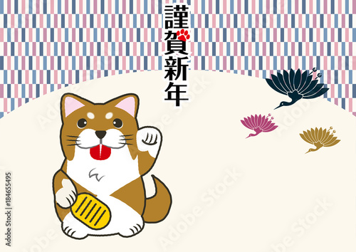 年賀状素材 招き犬 招き猫 と変わり市松模様の和風背景のデザイン 犬張子 柴犬 Comprar Este Vector De Stock Y Explorar Vectores Similares En Adobe Stock Adobe Stock 年賀状素材 招き犬 招き猫 と変わり市松模様の和風背景のデザイン 犬張子 柴犬 Comprar Este Vector De Stock Y Explorar Vectores Similares En Adobe Stock Adobe Stock