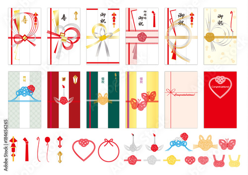 ご祝儀袋 2 2 Stock Vector Adobe Stock