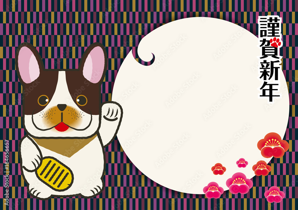Obraz Premium 年賀状素材 招き犬 招き猫 と変わり市松模様の和風背景のデザイン 犬張子 フレンチブルドッグ Malpy Obraz Premium