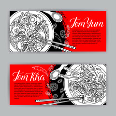 Wall Mural - two banners of thai soups