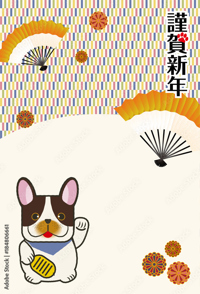 Obraz Premium 年賀状素材 縦型 招き犬 招き猫 と変わり市松模様の和風背景のデザイン 犬張子 フレンチブルドッグ Malpy Obraz Premium Obraz Premium 年賀状素材 縦型 招き犬 招き猫 と変わり市松模様の和風背景のデザイン 犬張子 フレンチブルドッグ Malpy Obraz Premium