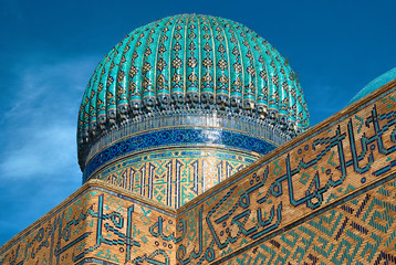 Mausoleum of Khoja Ahmed Yasawi, Turkestan, Kazakhstan