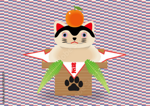 干支の鏡餅のイラスト 犬張子のデザインの鏡餅 戌年 代わり市松模様バック Vector De Stock Adobe Stock 干支の鏡餅のイラスト 犬張子のデザインの鏡餅 戌年 代わり市松模様バック Vector De Stock Adobe Stock