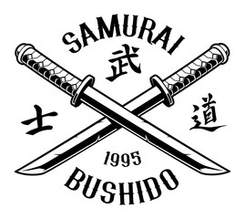 Katana emblem (on white background)