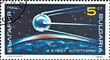 Ukraine - circa 2017: A postage stamp printed in Bulgaria shows picture Sputnik, First Artificial Satellite, 1957. Series: Space Research, Exploration, circa 1990