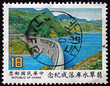 Postage stamp China 1987 Hsintien stream, reservoir