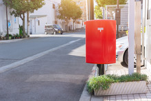 Japanese Mail Box At City Street