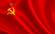 Soviet Union flag (USSR).  A series of 