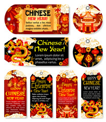 Chinese New Year festive tag for oriental holiday