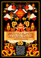 Chinese New Year, Spring Festival greeting banner