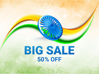 Wall Mural - big sale banner with 50% off offer with 3d ashoka wheel and national tricolors wave.
