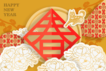 Sticker - cute cartoon chinese new year