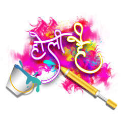 Poster - Indian Festival of Colours, Happy Holi celebration design.