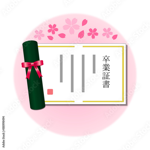 卒業証書 卒業式 のイラスト Stock Vector Adobe Stock