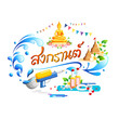 Songkran festival in Thailand background design with thai calligraphy of Songkran - Vector Illustration