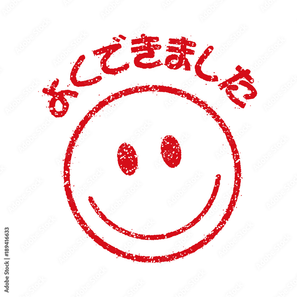 動物の島 無料印刷可能ニコニコマーク イラスト 動物の島 無料印刷可能ニコニコマーク イラスト