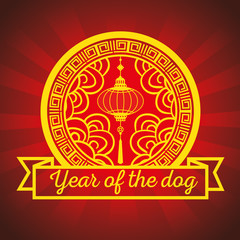 Sticker - 2018 chinese new year year of the dog design