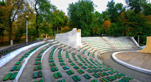 Beautiful Park Scene And Amphitheater For Performances In The City Park