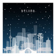 Winter night in Beijing. Night city in flat style for banner, poster, illustration, background.