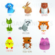 Origami vector animals collection