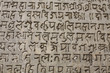Buddhist text into stone