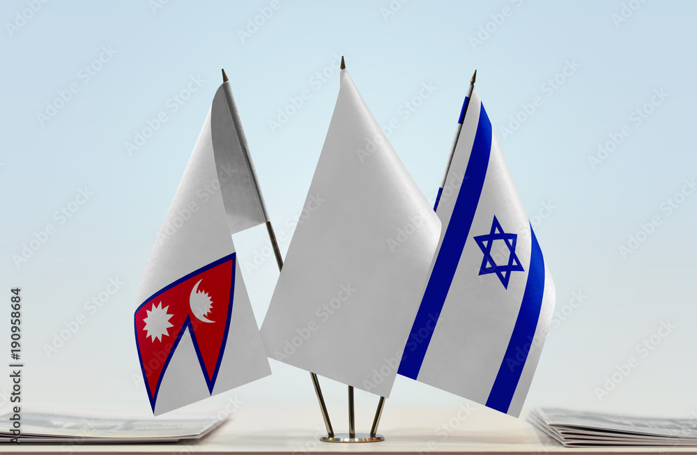 Flags of Nepal and Israel with a white flag in the middle Stock Photo ...