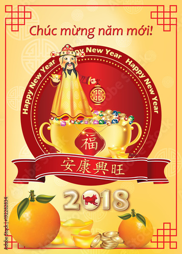 Greeting Card For The Vietnamese New Year Celebration Text Translation Happy New Year Ideograms Security Good Health And Prosperity Happiness Prosperity Buy This Stock Illustration And Explore Similar Illustrations At Adobe