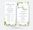 Wedding program card for ceremony and party with modern vector, floral, botanical design with green forest fern leaves, greenery border and elegant, golden, geometrical decoration. Beautiful template